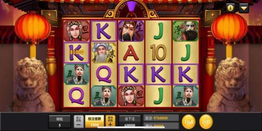 92y电玩城游戏中心