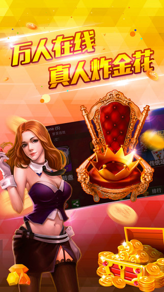 云顶斗地主安卓版本