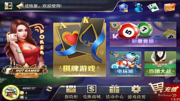 乐淘游戏最新版