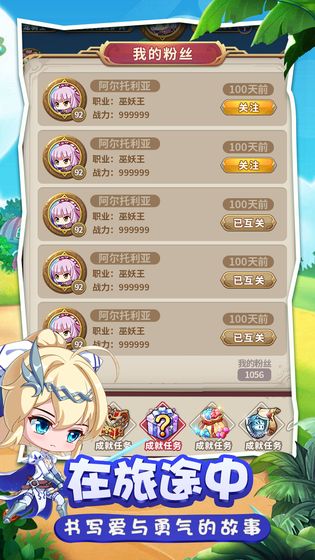 女子校园模拟器