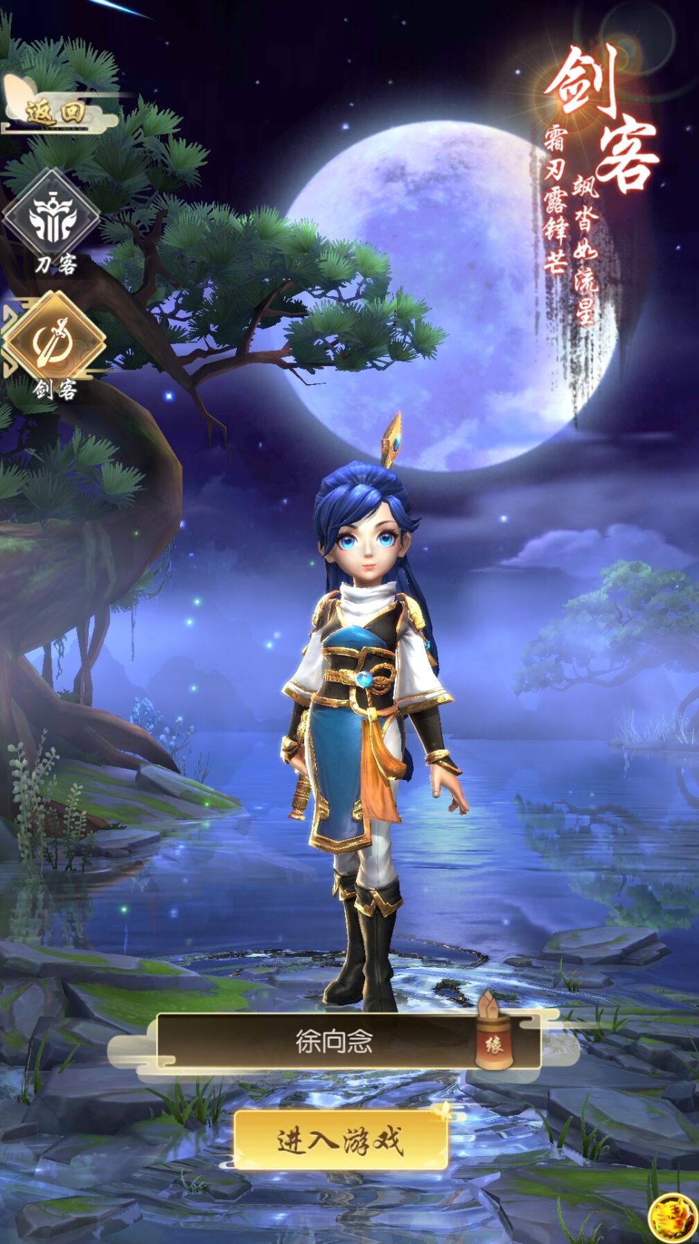 女子校园模拟器