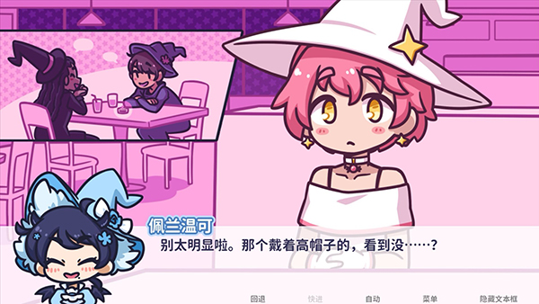 女子校园模拟器