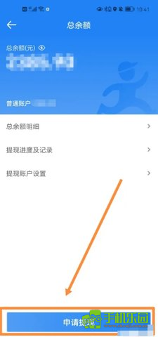 京东外卖骑手app