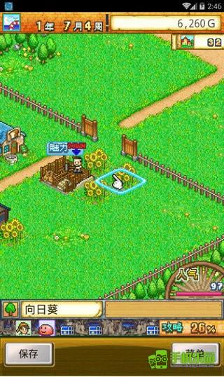 冒险迷宫村汉化版