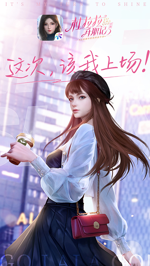 女子校园模拟器