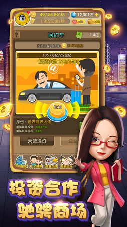 女子校园模拟器