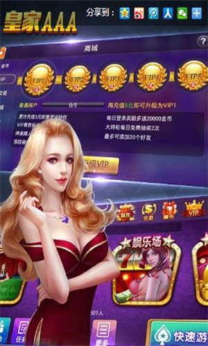 女子校园模拟器