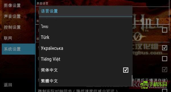 寂静岭起源攻略