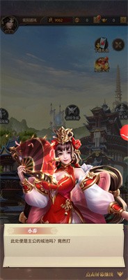 女子校园模拟器