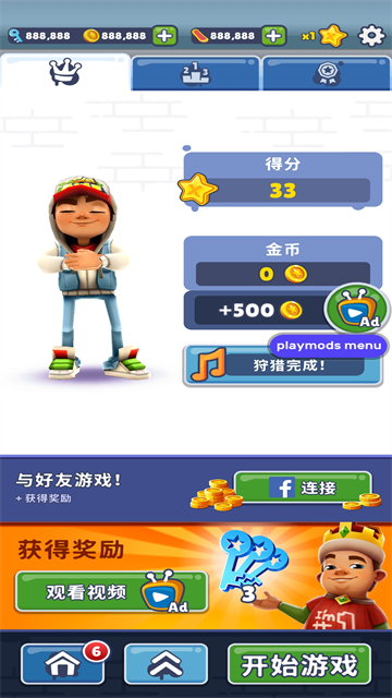 女子校园模拟器