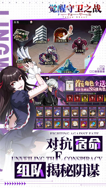 女子校园模拟器