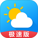 天气预报通app