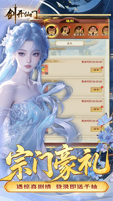 女子校园模拟器