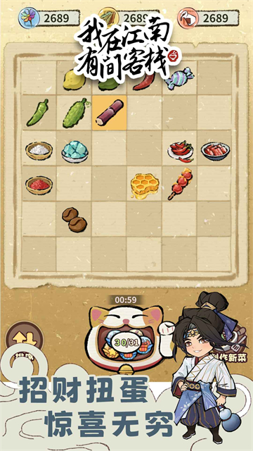 女子校园模拟器