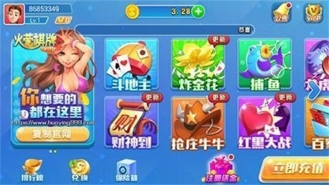 女子校园模拟器