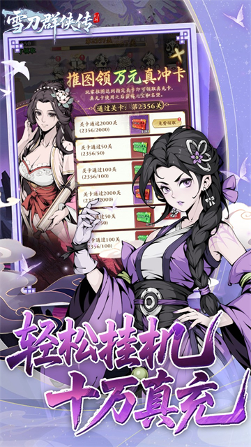 女子校园模拟器