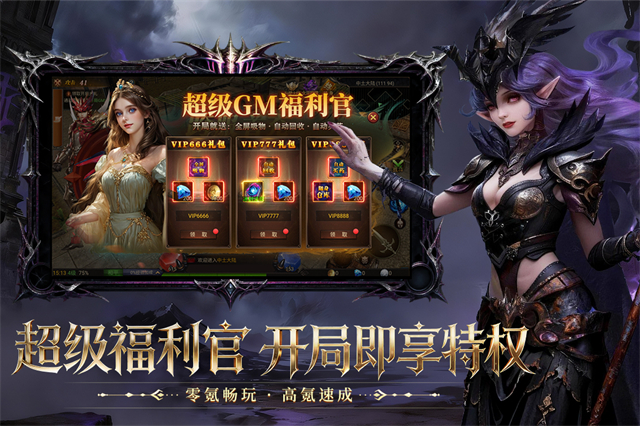 女子校园模拟器