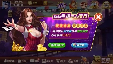 女子校园模拟器