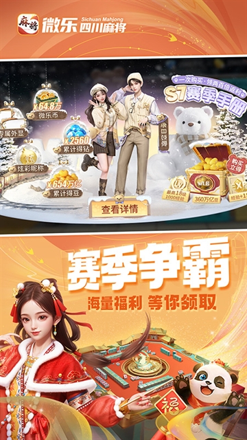 女子校园模拟器