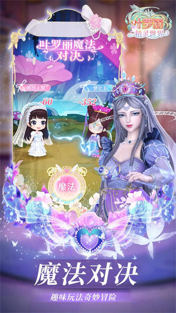 女子校园模拟器