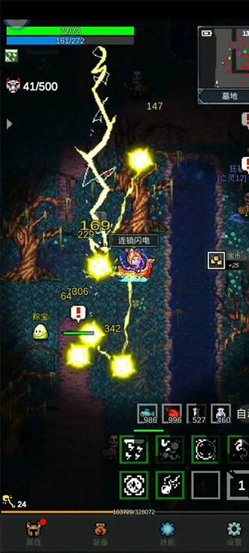 女子校园模拟器