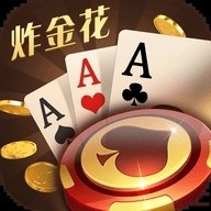 金迪棋牌官网最新版本下载v9.0.5