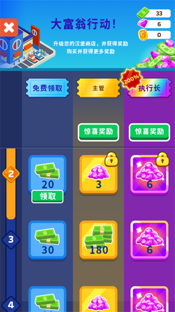 女子校园模拟器