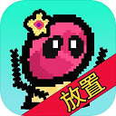 天天打怪升级 v1.9.12