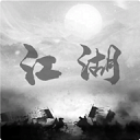 炙热江湖 v1.1.5