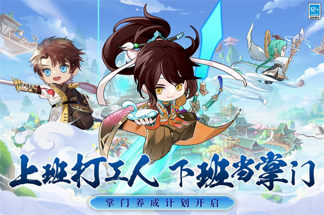 女子校园模拟器