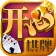 开心棋牌老款旧版本 v8.0.2
