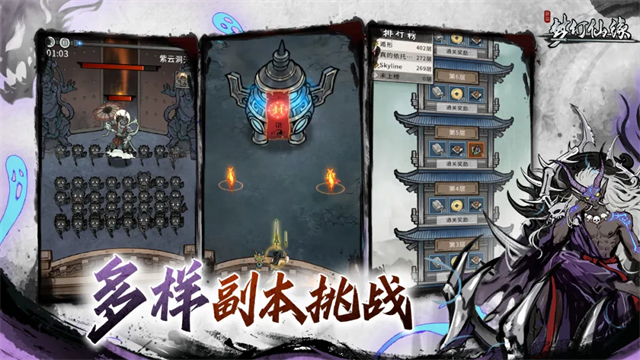 女子校园模拟器