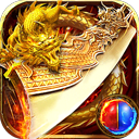 热血沙城(热血打金传奇) v1.0.3