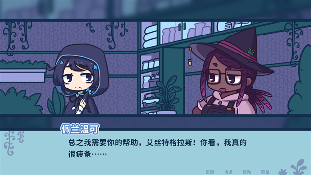 女子校园模拟器