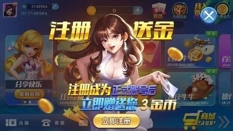 女子校园模拟器