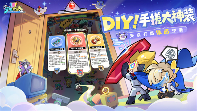 女子校园模拟器