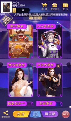 女子校园模拟器