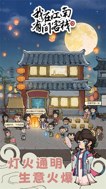 女子校园模拟器