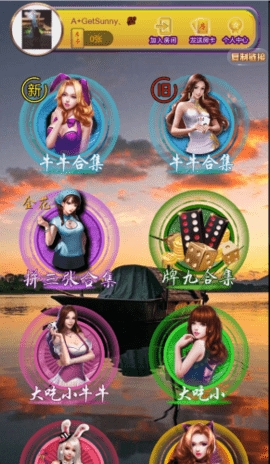 女子校园模拟器