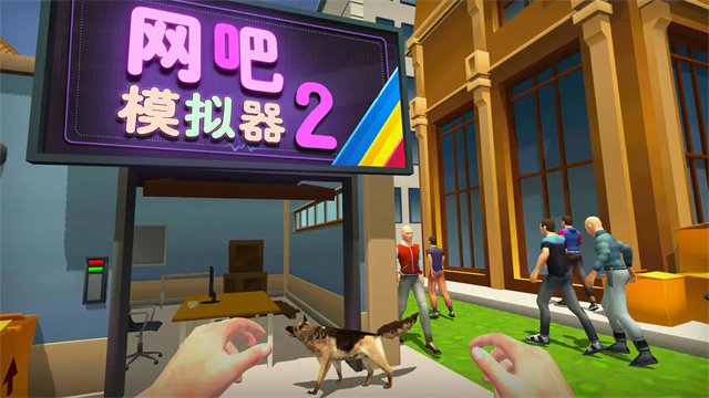 女子校园模拟器