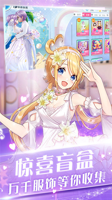 女子校园模拟器