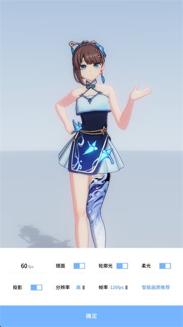 女子校园模拟器