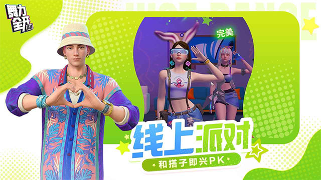 女子校园模拟器