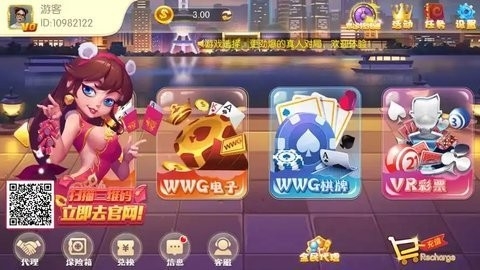 女子校园模拟器