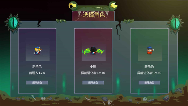 女子校园模拟器