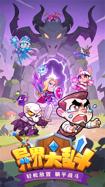 女子校园模拟器