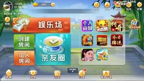 女子校园模拟器