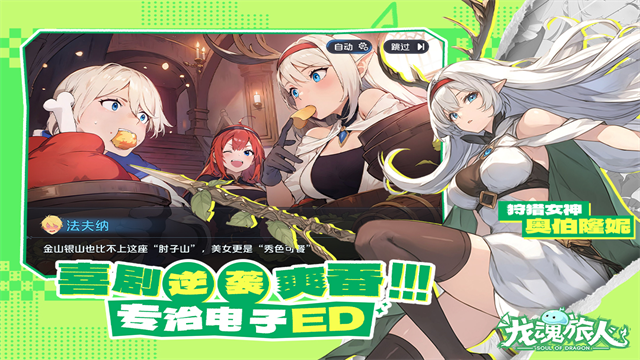 女子校园模拟器