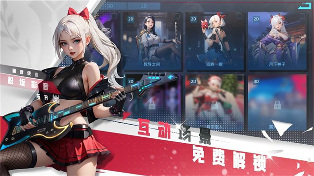 女子校园模拟器