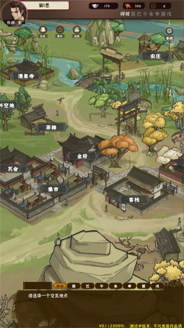 女子校园模拟器